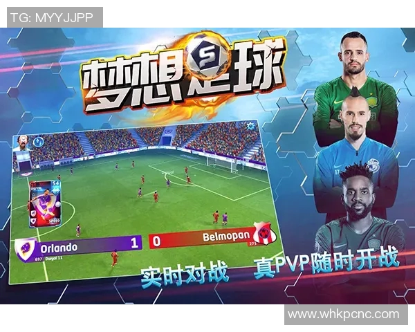 在绿茵场上追逐梦想的爱情故事足球明星的浪漫情缘小说推荐